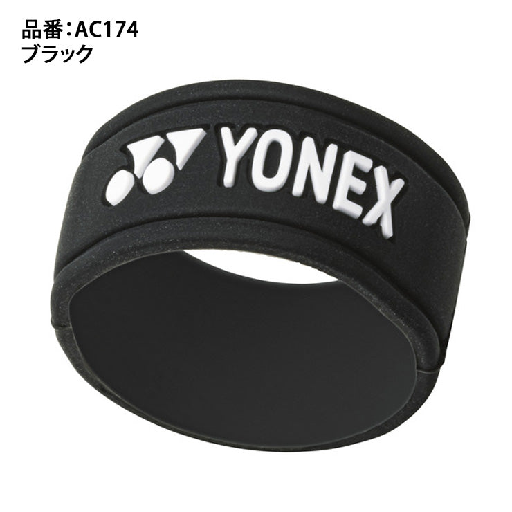 ヨネックス グリップバンド 30個 バラ売り可 ヨネックス グリップ