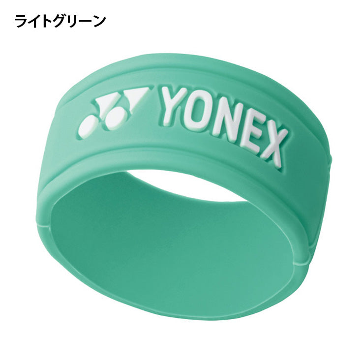 ヨネックス グリップバンド 30個 バラ売り可 ヨネックス グリップ
