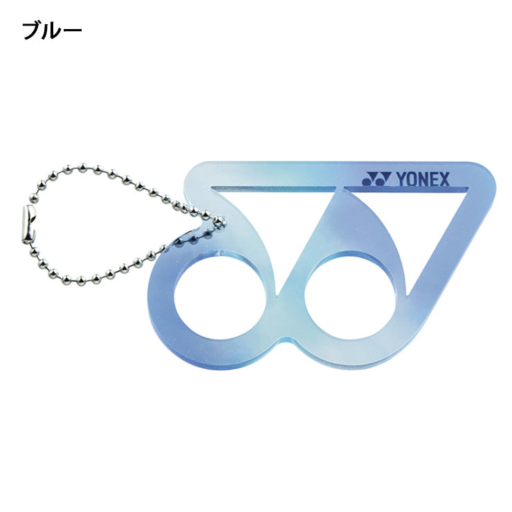 ヨネックス YONEX ロゴキーホルダー AC506 yon25fw – Baseball Park
