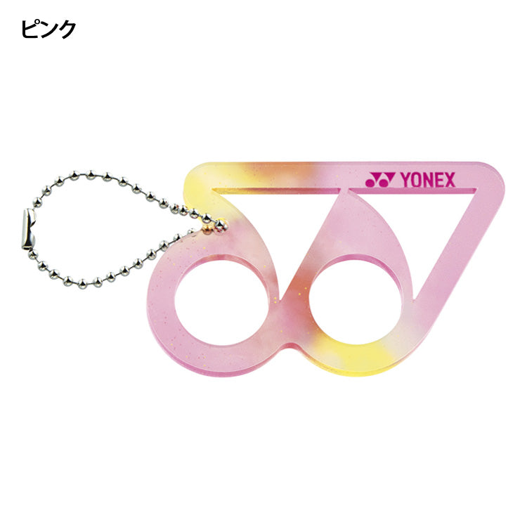 ヨネックス YONEX ロゴキーホルダー AC506 yon25fw – Baseball Park