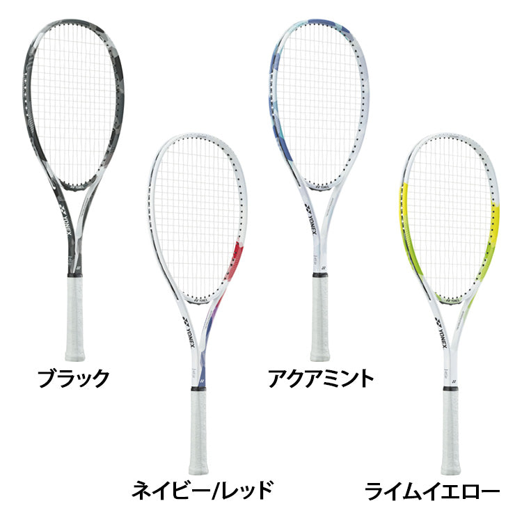 ヨネックス YONEX ソフトテニス ラケット エアライド ガット張り上げ済 ARDG yon25fw