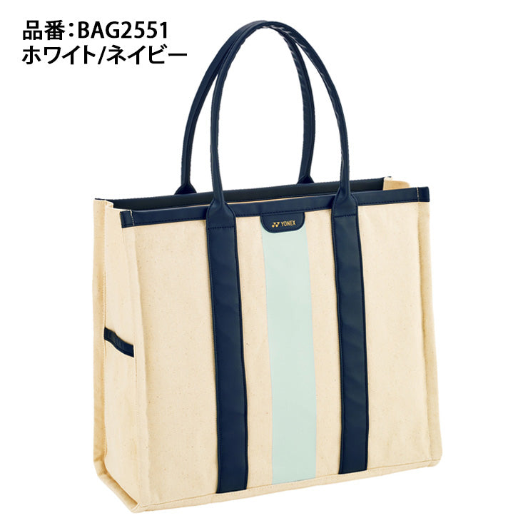 ヨネックス YONEX トートバッグ BAG2551 テニス バドミントン スポーツバッグ yon25fw