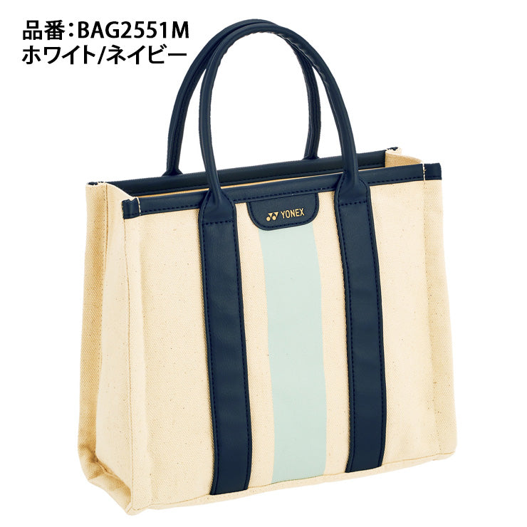 ヨネックス YONEX ミニトートバッグ BAG2551M テニス バドミントン スポーツバッグ yon25fw