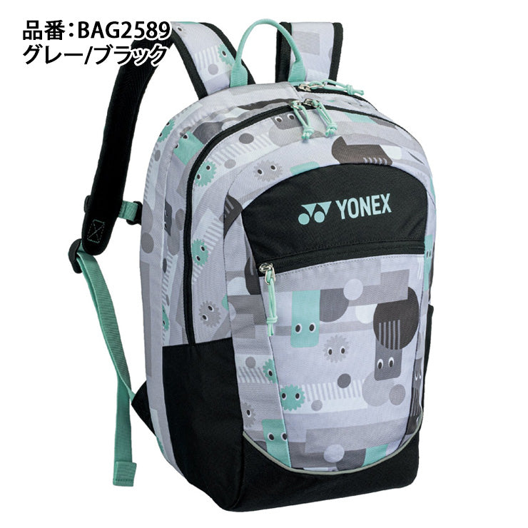 ヨネックス YONEX ジュニア用 バックパック リュックサック BAG2589 テニス バドミントン こども 小学生 スポーツバッグ yon25fw