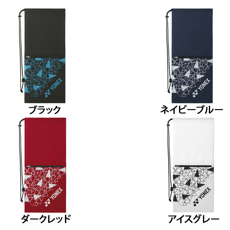 ヨネックス YONEX ラケットケース テニス用 2本入れ ラケットバッグ BAG2591 yon25fw