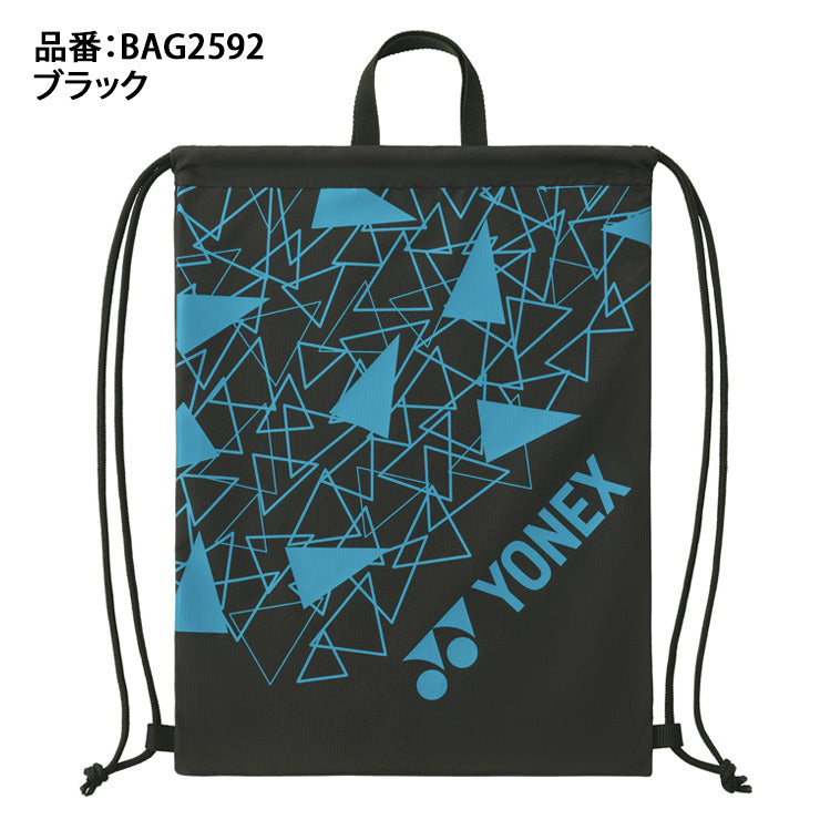 ヨネックス YONEX マルチケース シューズバッグ シューズ袋 BBAG2592 ランドリーバッグ yon25fw