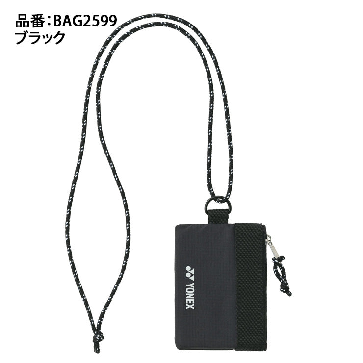 ヨネックス YONEX パスケース 定期入れ BAG2599 yon25fw