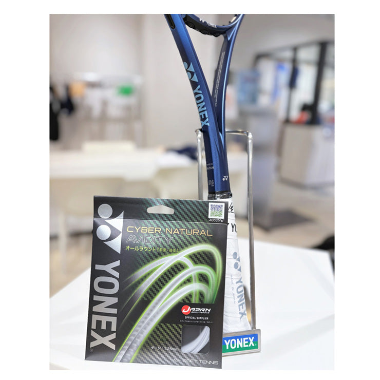 ヨネックス YONEX ソフトテニス ガット サイバーナチュラルアビディティ CSG550AD yon25fw