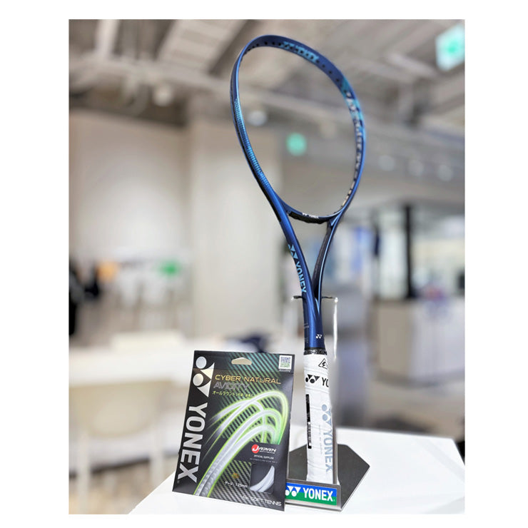 ヨネックス YONEX ソフトテニス ガット サイバーナチュラルアビディティ CSG550AD yon25fw