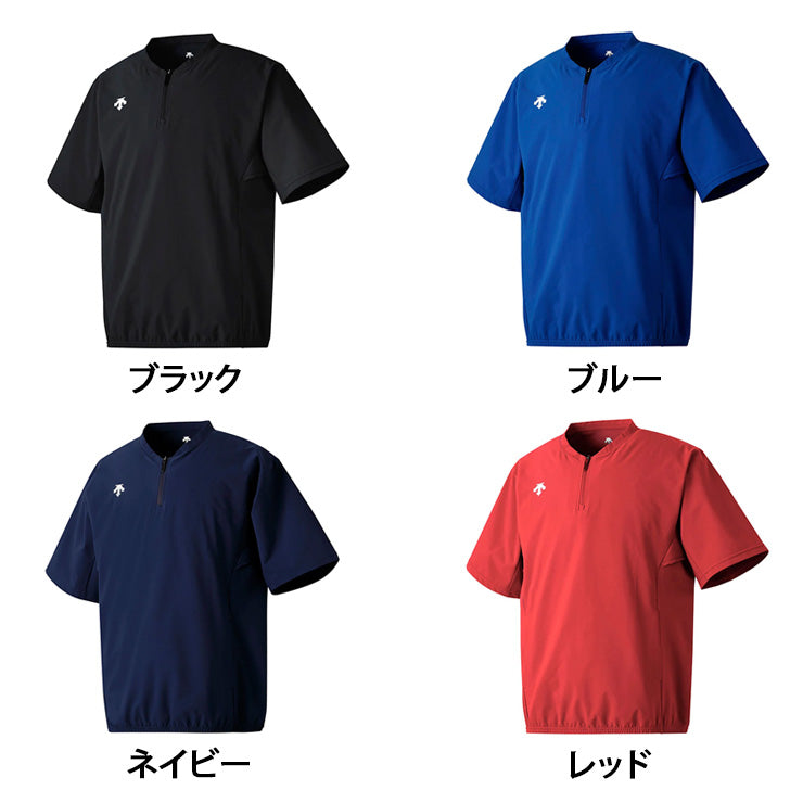 デサント DESCENTE 野球 半袖 ストレッチジャケット DB5SJK32M Vジャン des25ss