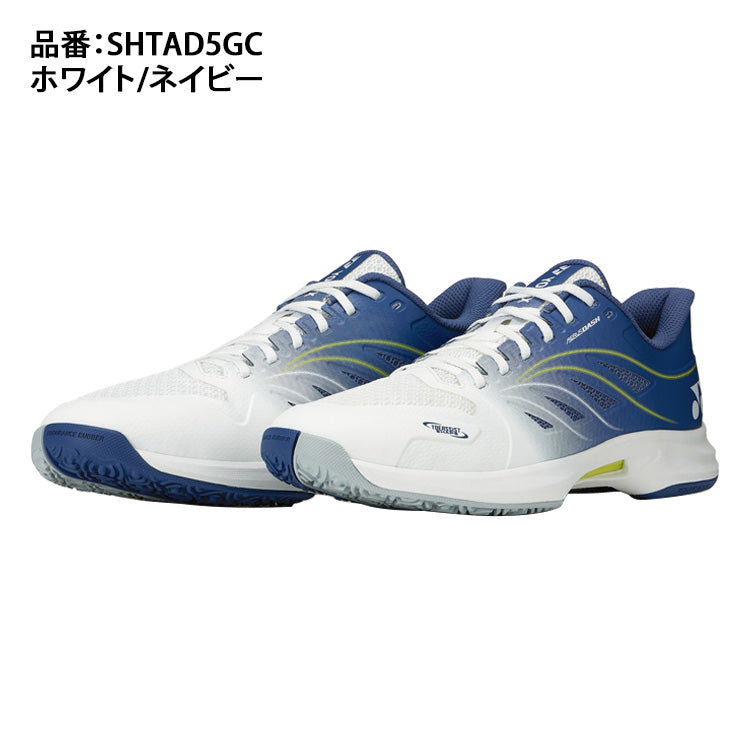 ヨネックス YONEX テニスシューズ パワークッションエアラスダッシュ5 GC メンズ レディース ユニセックス 大人 SHTAD5GC yon25fw