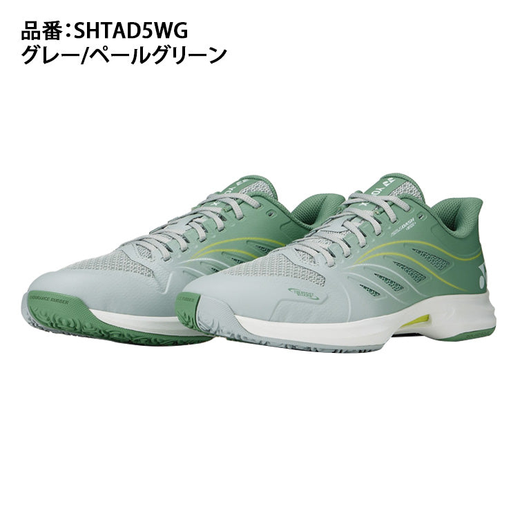 ヨネックス YONEX テニスシューズ パワークッションエアラスダッシュ5 