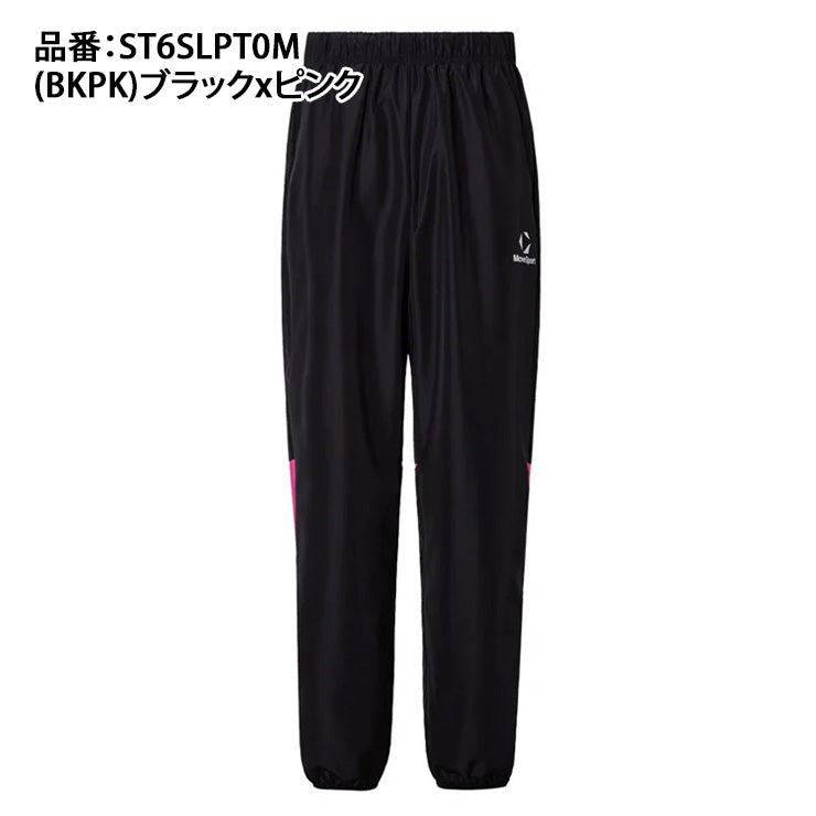 デサント ムーブスポーツ ウインドパンツ ロングパンツ メンズ ST6SLPT0M スポーツウェア MOVESPORT des26ss