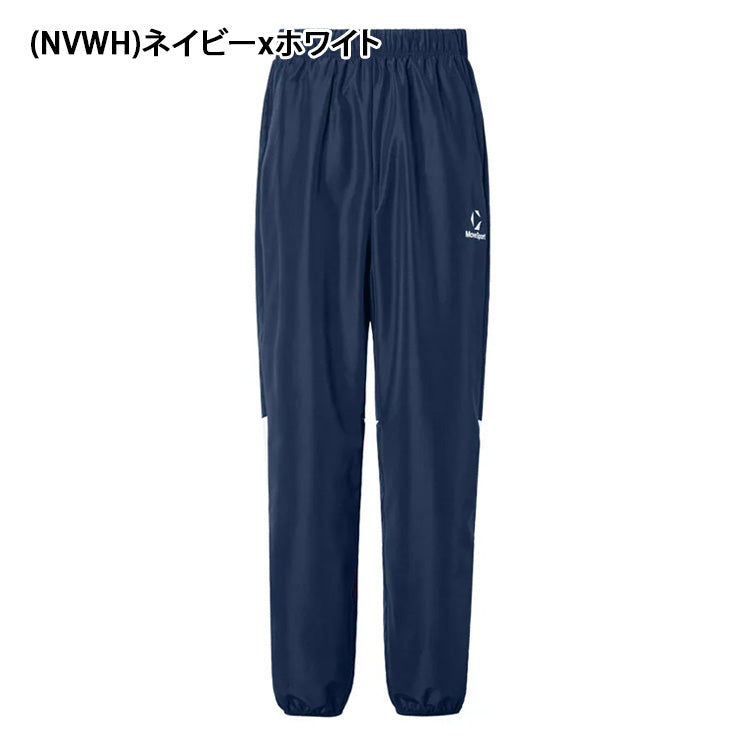 デサント ムーブスポーツ ウインドパンツ ロングパンツ メンズ ST6SLPT0M スポーツウェア MOVESPORT des26ss