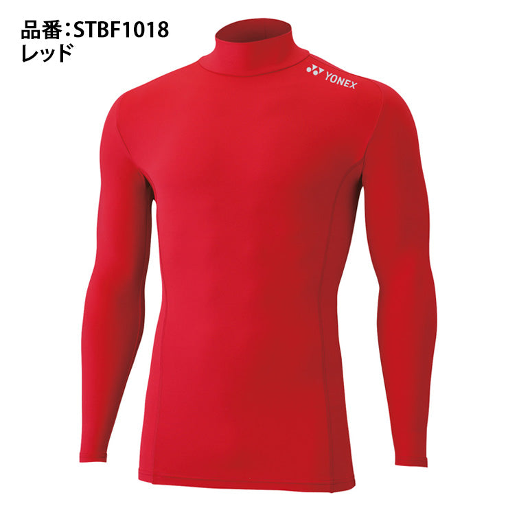 ヨネックス YONEX ハイネック 長袖 アンダーシャツ インナーシャツ メンズ ユニセックス STBF1018 野球 サッカー テニス スポーツウェア yon25fw