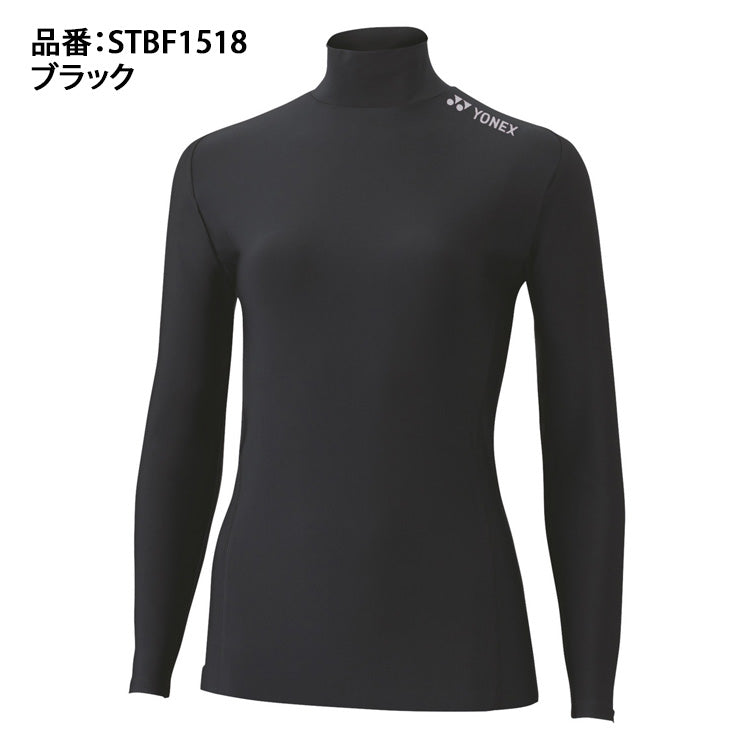 ヨネックス YONEX ウィメンズ ハイネック 長袖 アンダーシャツ インナーシャツ レディース STBF1518 サッカー テニス スポーツウェア yon25fw