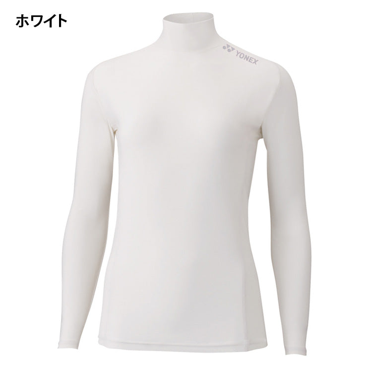 ヨネックス YONEX ウィメンズ ハイネック 長袖 アンダーシャツ インナーシャツ レディース STBF1518 サッカー テニス スポーツウェア yon25fw