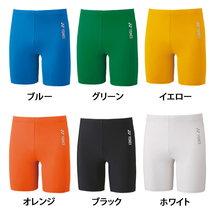 ヨネックス YONEX ハーフスパッツ ショーツ インナー ハーフタイツ メンズ ユニセックス STBF2018 スポーツウェア yon25fw