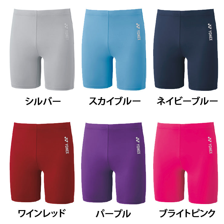 ヨネックス YONEX ハーフスパッツ ショーツ インナー ハーフタイツ メンズ ユニセックス STBF2018 スポーツウェア yon25fw