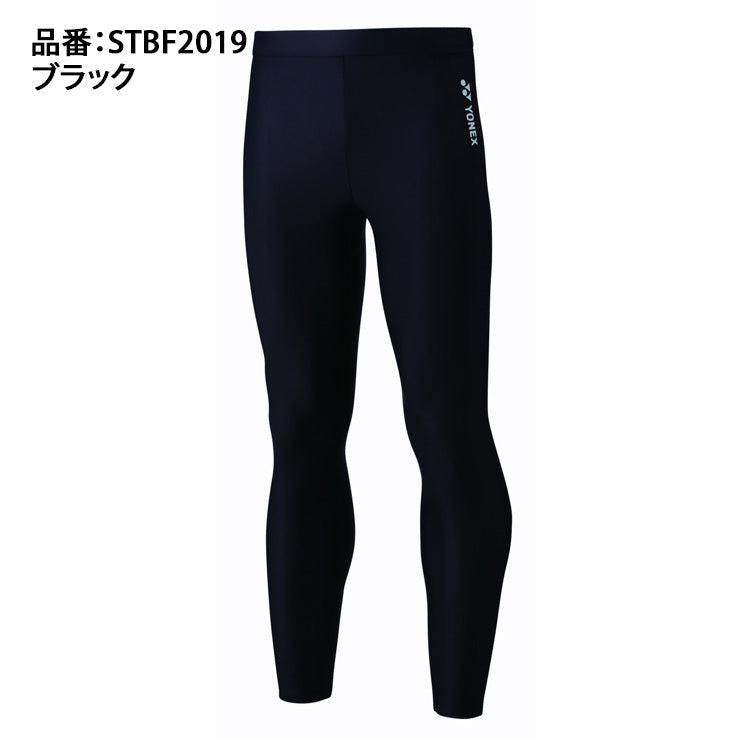 ヨネックス YONEX ロングスパッツ ロングタイツ ショーツ インナー メンズ ユニセックス STBF2019 スポーツウェア yon25fw