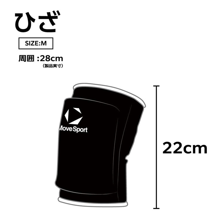 デサント ムーブスポーツ バレーボール ひざ用サポーター 薄型EVAパッド メンズ ユニセックス SV6SAZ02U MOVESPORT des26ss