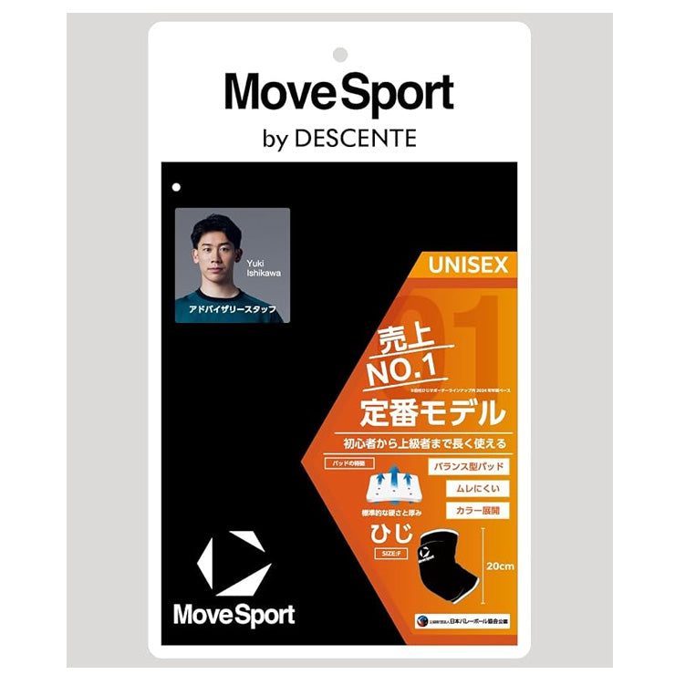 デサント ムーブスポーツ バレーボール ひじ用サポーター 薄型EVAパッド メンズ ユニセックス SV6SAZ06U MOVESPORT des26ss