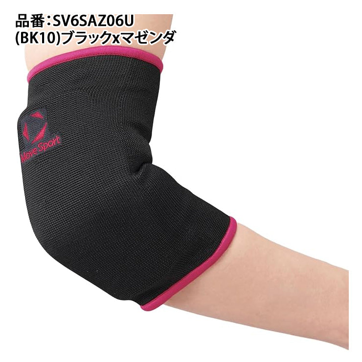 デサント ムーブスポーツ バレーボール ひじ用サポーター 薄型EVAパッド メンズ ユニセックス SV6SAZ06U MOVESPORT des26ss
