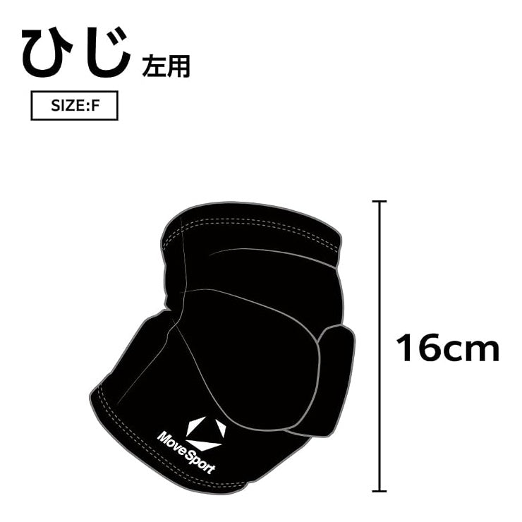 デサント ムーブスポーツ バレーボール ひじ用サポーター 左腕用 メンズ ユニセックス SV6SAZ07U MOVESPORT des26ss