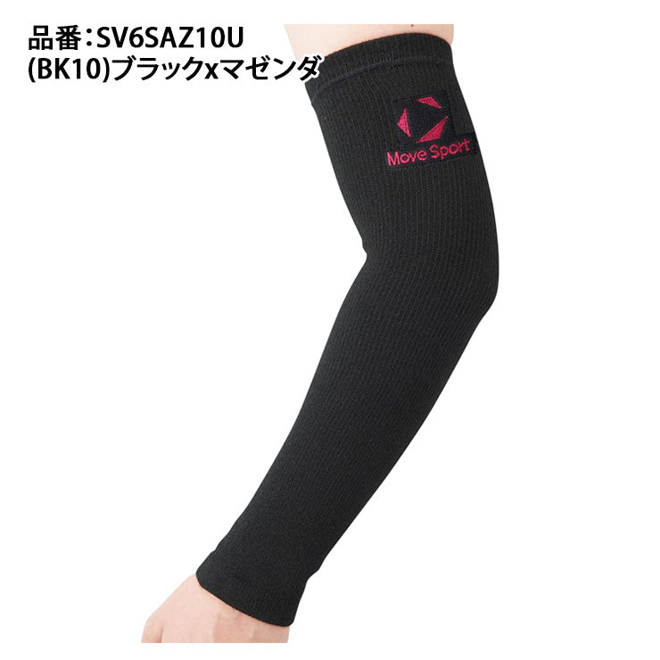 デサント ムーブスポーツ バレーボール ひじ用サポーター 35cm パッドレス メンズ ユニセックス SV6SAZ10U MOVESPORT des26ss
