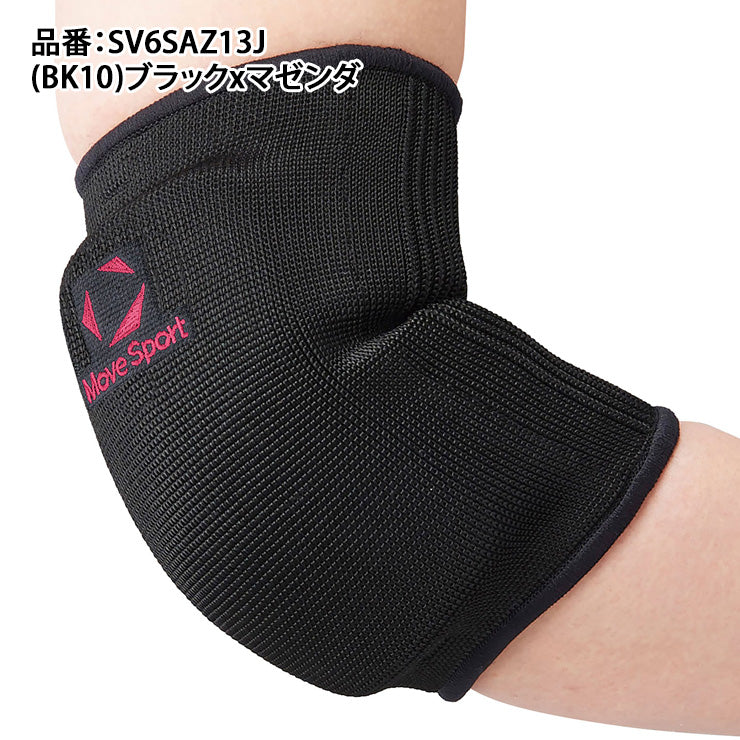 デサント ムーブスポーツ ジュニア用 バレーボール ひじ用サポーター 2個組 SV6SAZ13J こども キッズ MOVESPORT des26ss