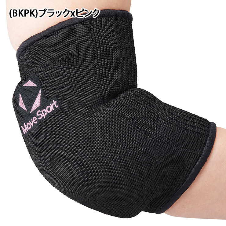 デサント ムーブスポーツ ジュニア用 バレーボール ひじ用サポーター 2個組 SV6SAZ13J こども キッズ MOVESPORT des26ss