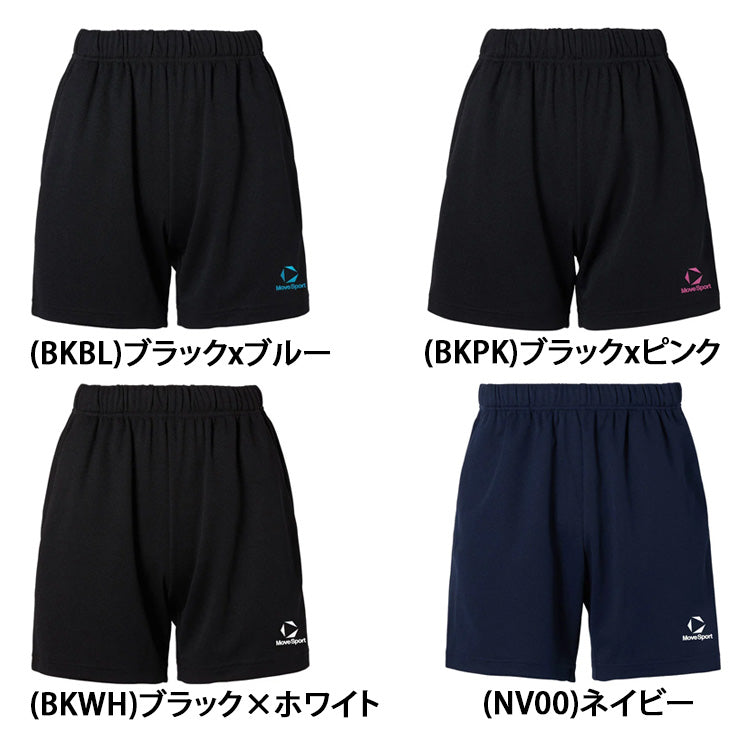 デサント ムーブスポーツ バレーボールパンツ ゆったりシルエット 股下16cm バレーパンツ ユニセックス SV6SHP01U スポーツウェア MOVESPORT des26ss
