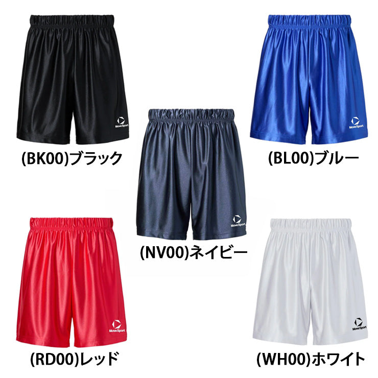 デサント ムーブスポーツ メンズ バレーボールパンツ レギュラーシルエット 股下18cm バレーパンツ SV6SHP02M スポーツウェア MOVESPORT des26ss