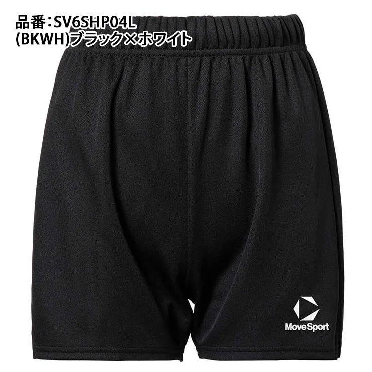 デサント ムーブスポーツ レディース バレーボールパンツ レギュラーシルエット 股下12cm バレーパンツ SV6SHP04L スポーツウェア MOVESPORT des26ss