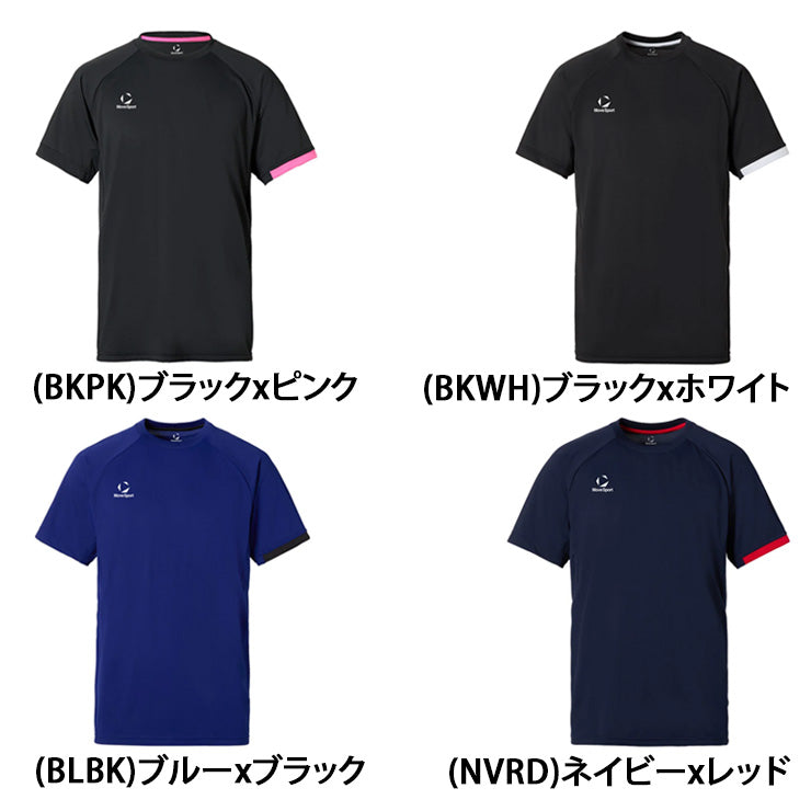 デサント ムーブスポーツ 半袖 バレーボールシャツ Tシャツ メンズ SV6SHT01U スポーツウェア MOVESPORT des26ss