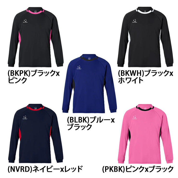 デサント ムーブスポーツ 長袖 バレーボールシャツ Tシャツ メンズ SV6SLT03U スポーツウェア MOVESPORT des26ss