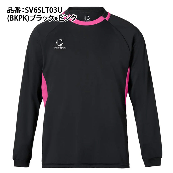 デサント ムーブスポーツ 長袖 バレーボールシャツ Tシャツ メンズ SV6SLT03U スポーツウェア MOVESPORT des26ss