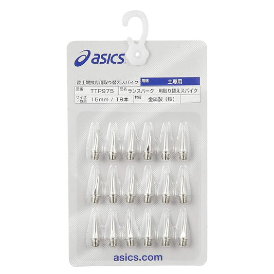 アシックス asics ランスパーク用 取り替えスパイク 18本 TTP975 asi26ss ネコポス