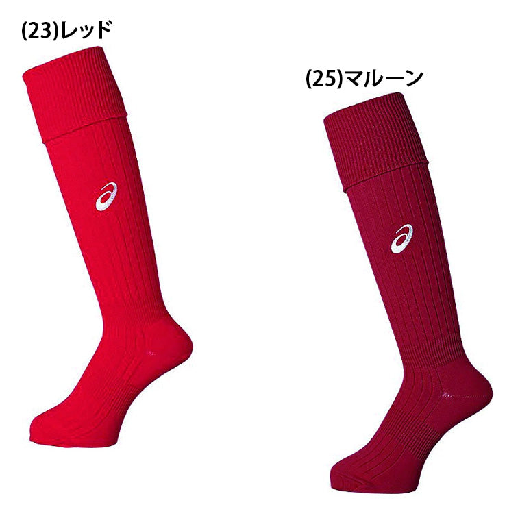 アシックス asics サッカー ストッキング ソックス 1足入り メンズ 靴下 XSS096 asi26ss ネコポス