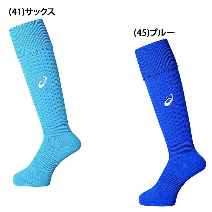 アシックス asics サッカー ストッキング ソックス 1足入り メンズ 靴下 XSS096 asi26ss ネコポス