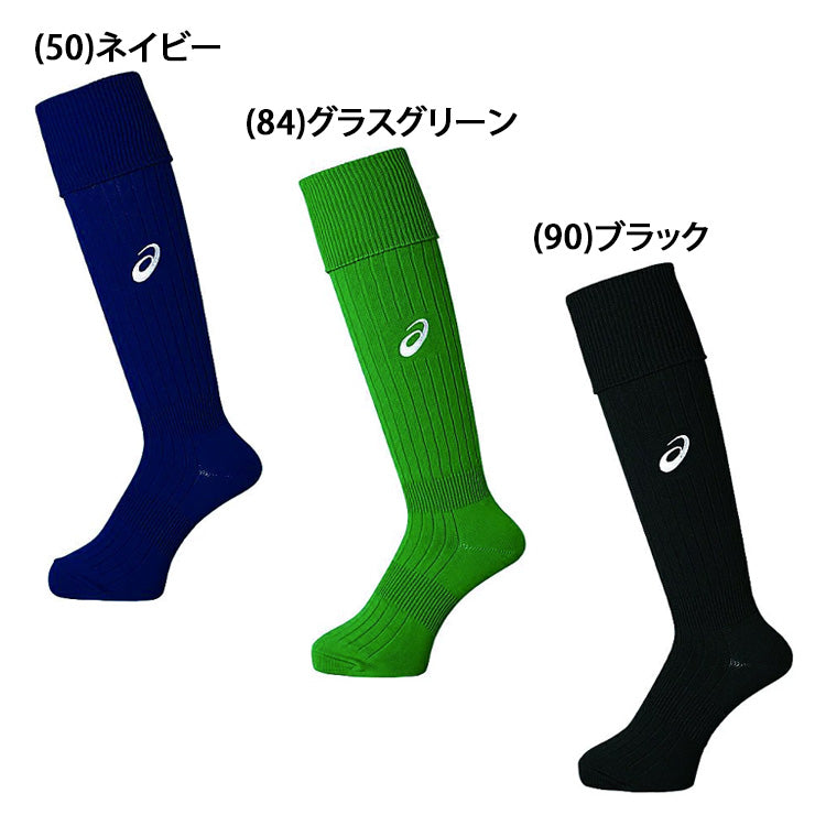 アシックス asics サッカー ストッキング ソックス 1足入り メンズ 靴下 XSS096 asi26ss ネコポス