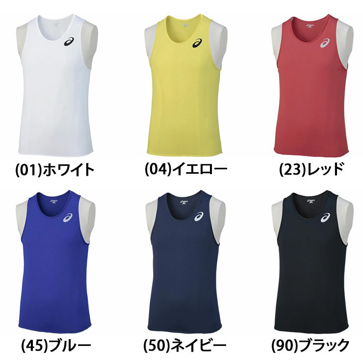 アシックス asics ランニングシャツ メンズ XT1038 陸上 スポーツウェア asi26ss ネコポス