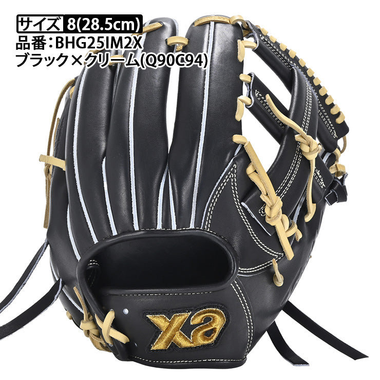 【2025モデル】ザナックス トラストエックス 硬式 グローブ グラブ 内野手用 右投げ用 高校野球対応 BHG25IM2X 硬式グローブ 硬式グラブ 硬式用 右利き用 大人 一般 中学硬式 硬式野球 xanax trustx