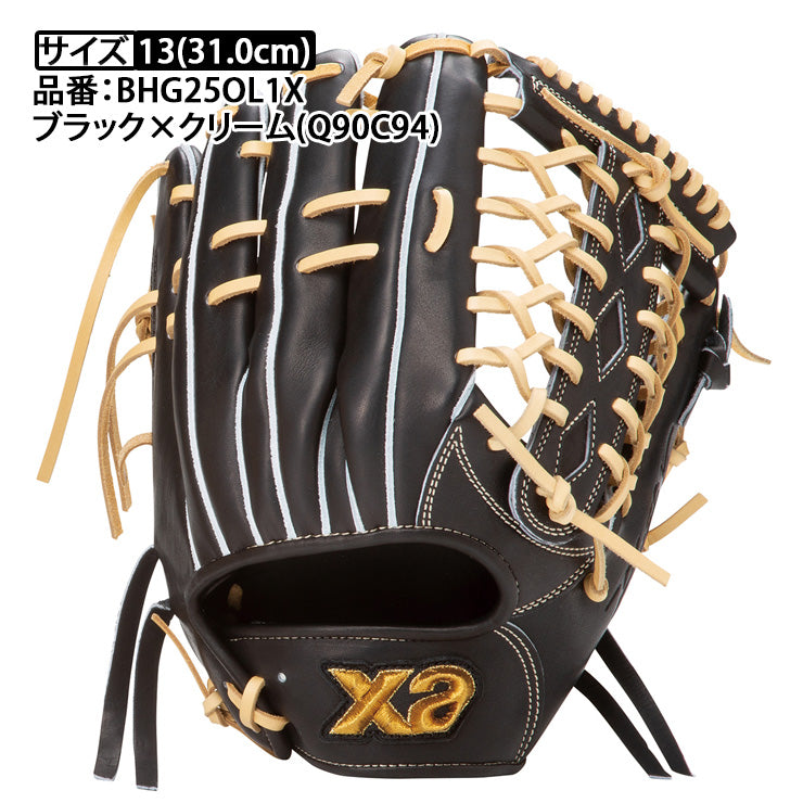 【2025モデル】ザナックス トラストエックス 硬式 グローブ グラブ 外野手用 右投げ用 高校野球対応 BHG25OL1X 硬式グローブ 硬式グラブ 硬式用 右利き用 大人 一般 中学硬式 硬式野球 xanax trustx