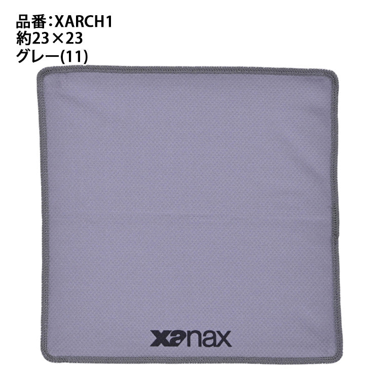 【濡らして振るだけ】ザナックス 冷感クールハンカチ 冷たい 気持ちいい XARCH1 暑さ対策 屋外作業 野球 高校野球 ゴルフ スポーツ