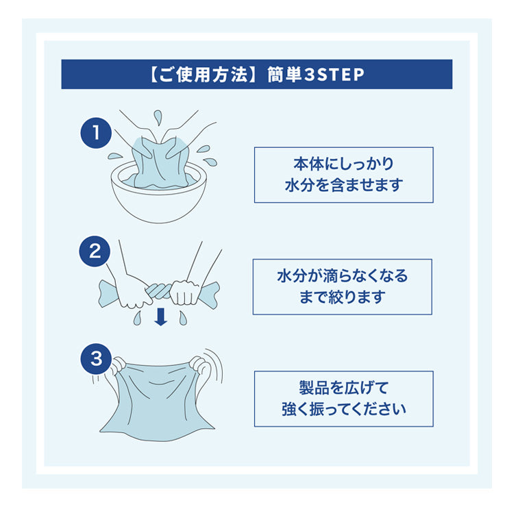 【濡らして振るだけ】ザナックス 冷感クールハンカチ 冷たい 気持ちいい XARCH1 暑さ対策 屋外作業 野球 高校野球 ゴルフ スポーツ