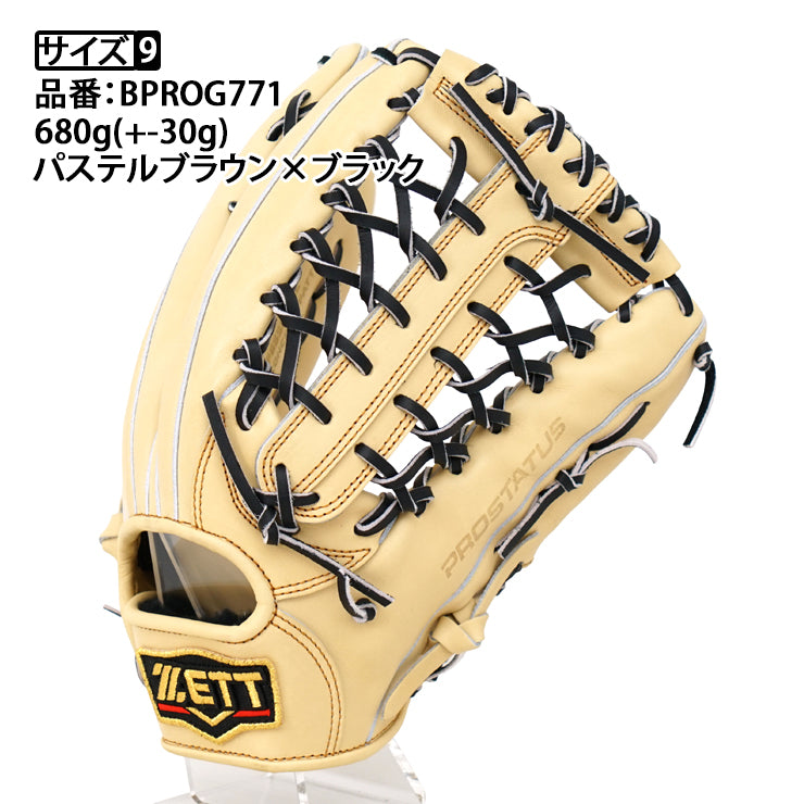 19,200円ゼット プロステイタス硬式 外野手最新モデル 日本製