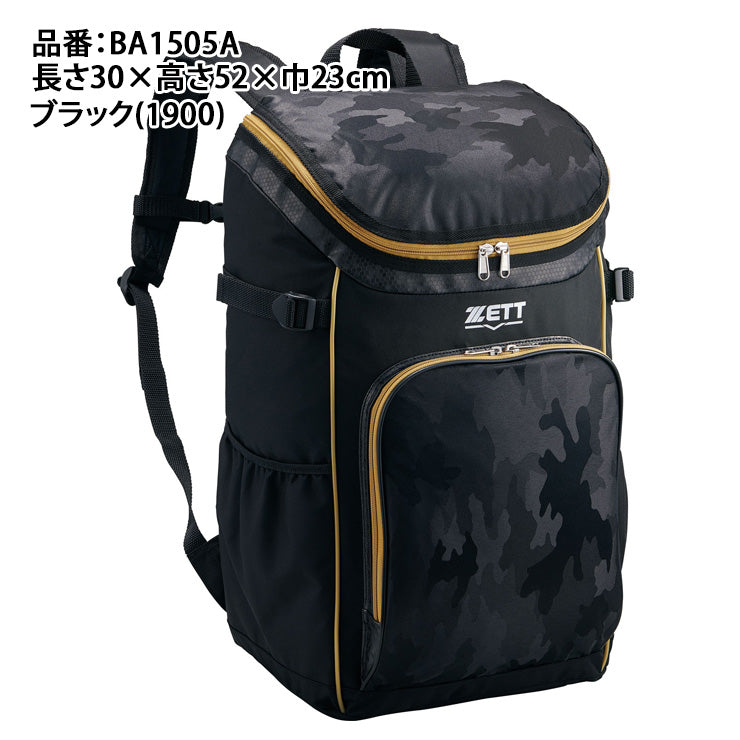 【2026モデル】ゼット 野球 デイパック バックパック 43L リュックサック BA1505A 大人 一般 ジュニア 小学生 中学生 少年野球 ベースボールバッグ 野球バッグ スポーツバッグ バッグ かばん カバン バック zett