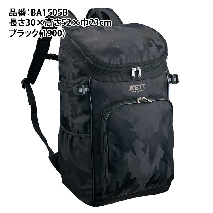 【2026モデル】ゼット 野球 デイパック バックパック 43L リュックサック BA1505B 大人 一般 ジュニア 小学生 中学生 少年野球 ベースボールバッグ 野球バッグ スポーツバッグ バッグ かばん カバン バック zett