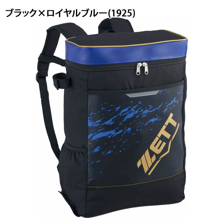 2024モデル】ゼット 野球 ジュニア用 バックパック 20L デイパック リュックサック 少年野球 BA1523E こども キッズ Jr –  Baseball Park STAND IN 公式サイト